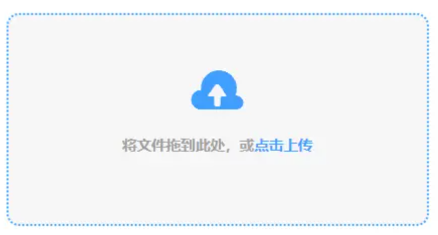 jn江南·登录入口使用讲解 - 添加文件